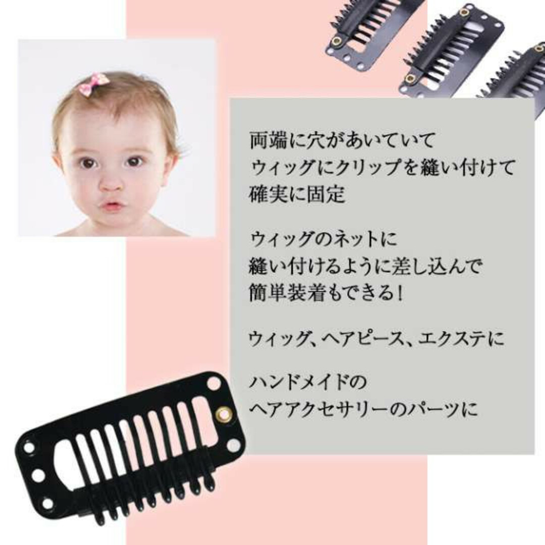 ウィッグクリップ 6個 ハンドメイドヘアアクセ エクステ つけ毛 パッチン 留具 レディースのウィッグ/エクステ(その他)の商品写真