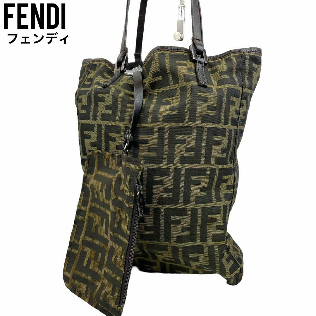 良品　FENDI フェンディ　トートバッグ　ズッカ　ポーチ付き　手提げ ブラウン