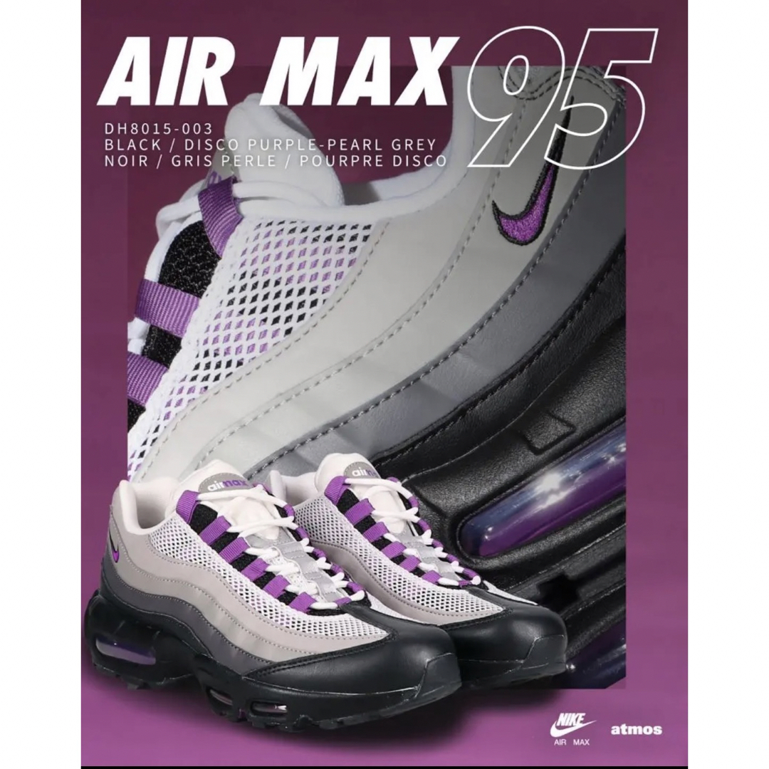 定価販売 NIKE W AIR MAX 95 PURPLE 27.0cm