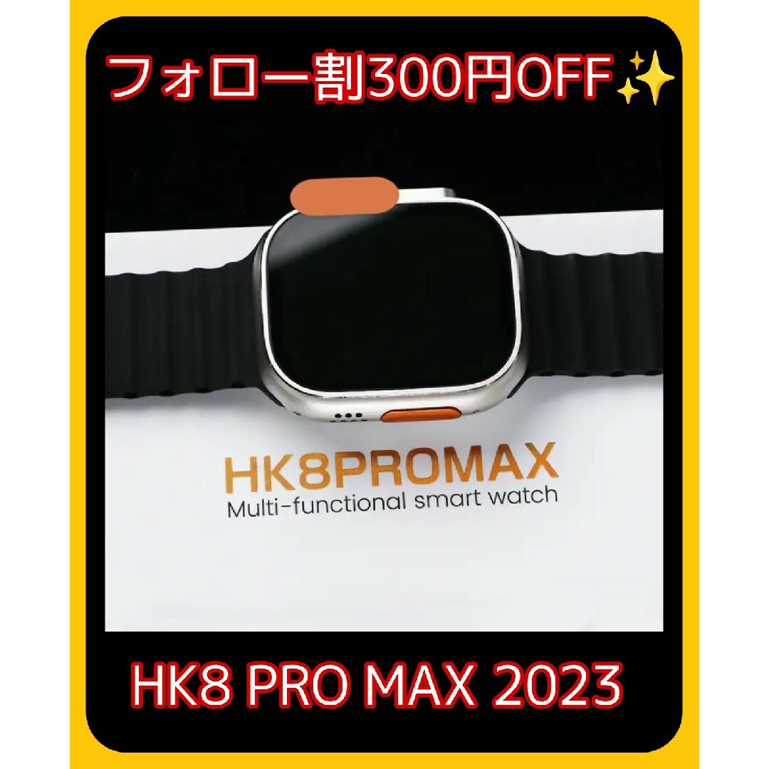 【新品】HK8 PRO MAX AMOLEDスクリーン(有機EL)液晶