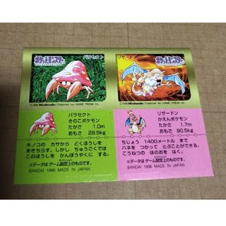 ポケモン(ポケモン)のポケモンスナック　pokemon snack　sticker　BANDAI(シングルカード)