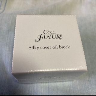 セルフューチャー(CELL FUTURE)のｾﾙﾌｭｰﾁｬｰ ｼﾙｷｰｶﾊﾞｰ ｵｲﾙﾌﾞﾛｯｸ (化粧下地)28g(化粧下地)