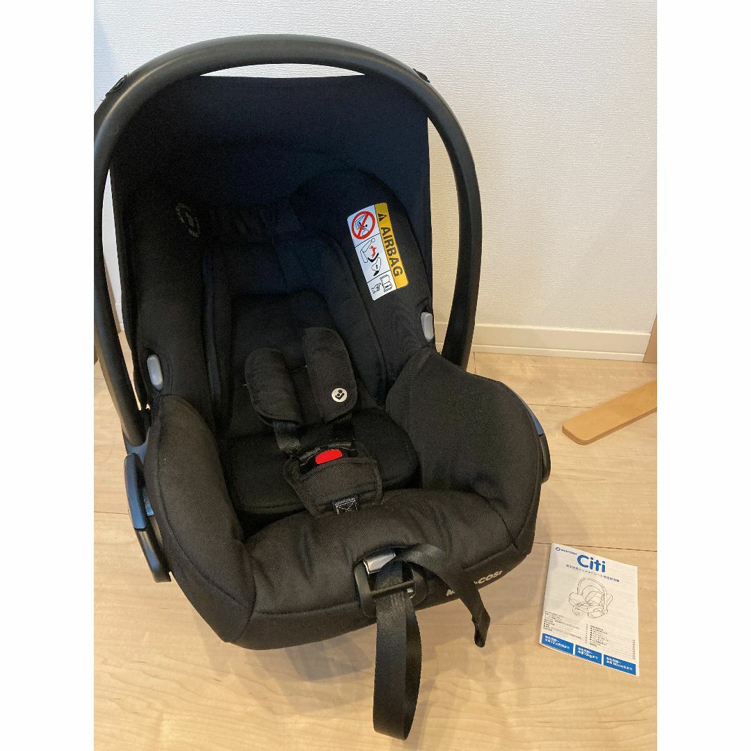 Maxi-Cosi(マキシコシ)の【美品】MAXI-COSI Citi マキシコシ シティ新生児用チャイルドシート キッズ/ベビー/マタニティの外出/移動用品(自動車用チャイルドシート本体)の商品写真