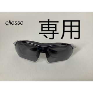 エレッセ(ellesse)のellesse 12F 眼鏡　サングラス(サングラス/メガネ)