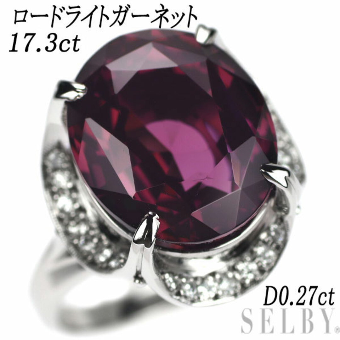 Pt900 ロードライトガーネット ダイヤモンド リング 17.3ct D0.27ctの