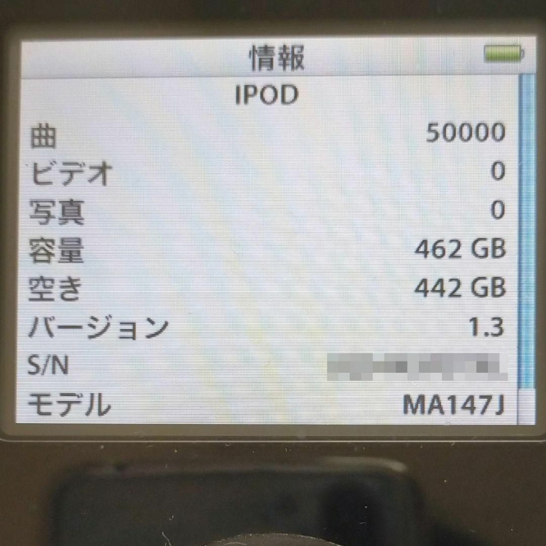 美品】iPod Classic 第5世代 ブラック 512GB-www.pradafarma.com