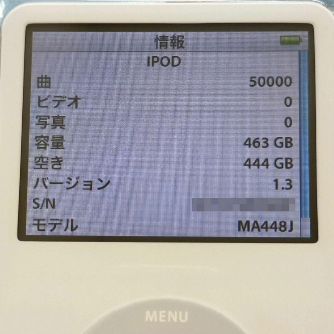 【美品】iPod Classic 第5世代 ホワイト 512GB