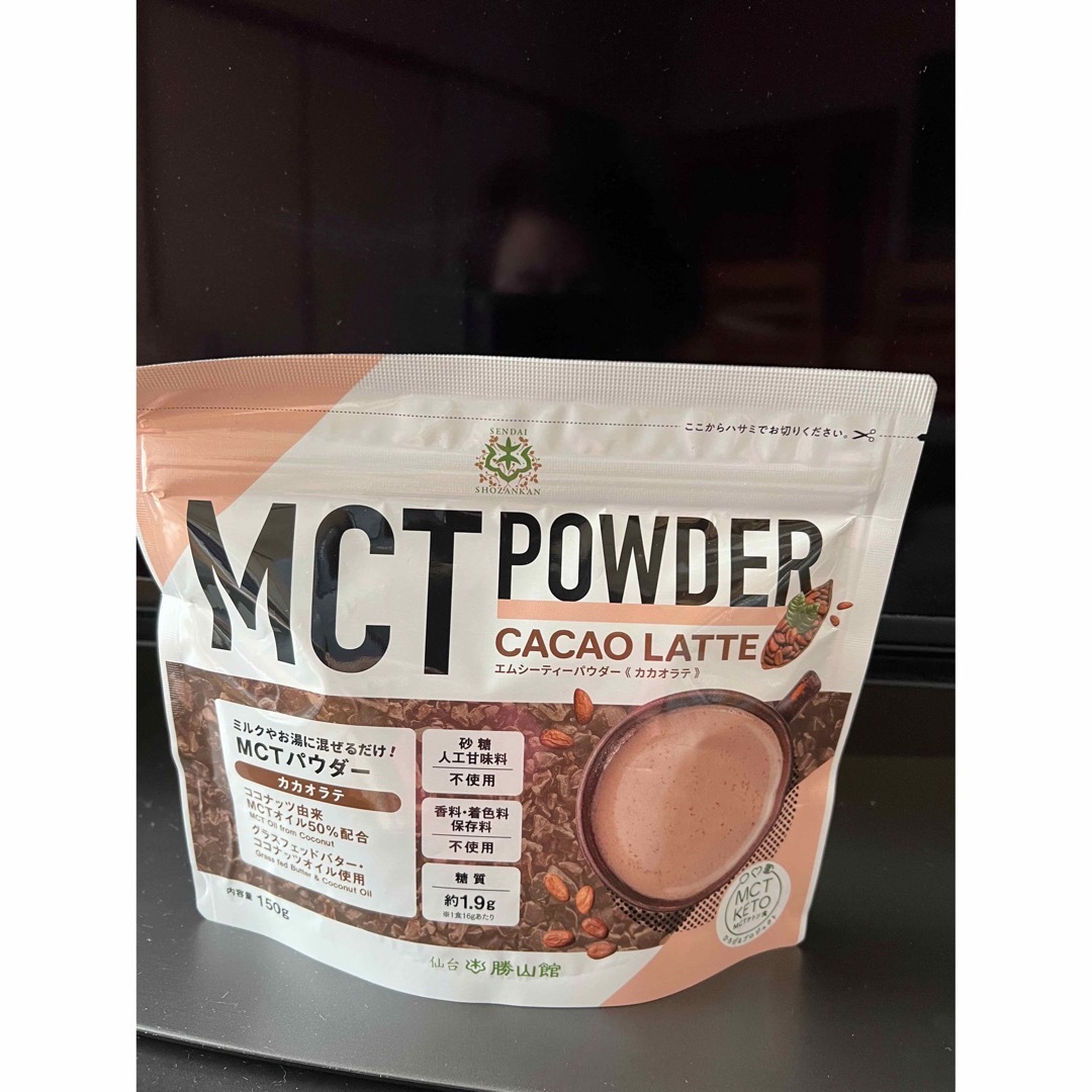 MCTコーヒークリーマー＆MCTパウダー(カカオラテ) コスメ/美容のダイエット(ダイエット食品)の商品写真