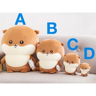 カワウソくじ B賞 かわうそ ぬいぐるみ BIG ナガノマーケット