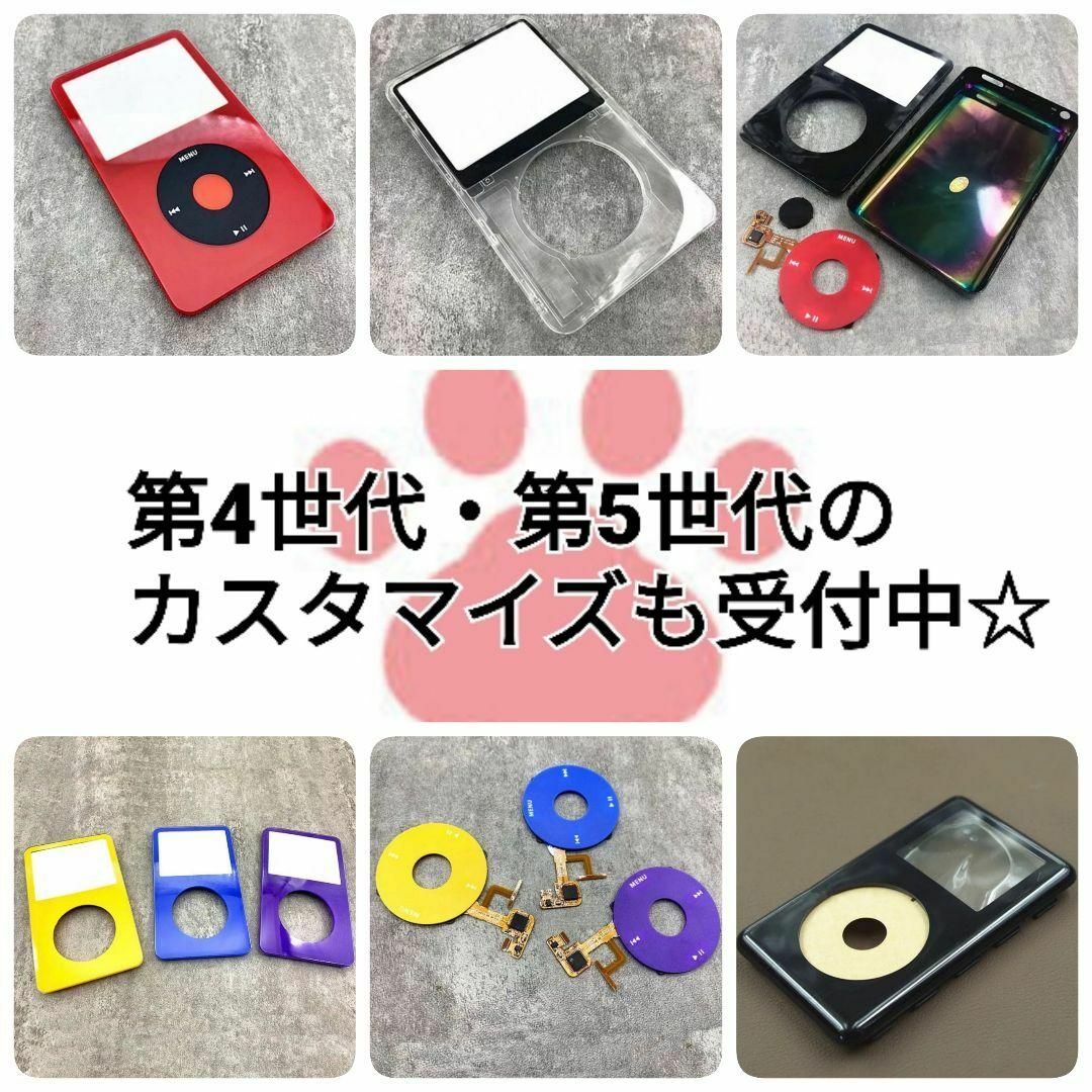 Apple - iPod Classic カスタムオーダーの通販 by Remake Shop まこ