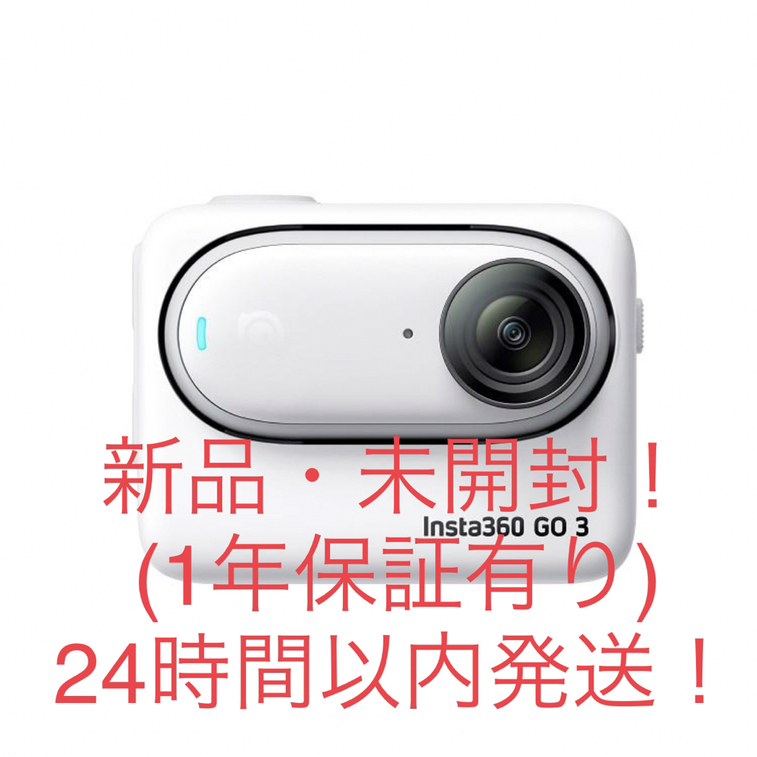 Insta360 GO3 64GB CINSABKA_GO301 - 通販 - hanackenovinky.cz