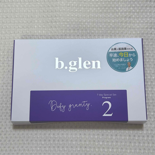 ビーグレン(b.glen)の【新品】b.glen ビーグレン★7day Special Set プログラム2(サンプル/トライアルキット)