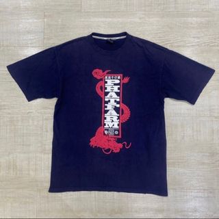 PHAT FARM ドラゴンTシャツ ディープパープル XL(Tシャツ/カットソー(半袖/袖なし))