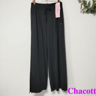 選べる2個セット L【未使用】チャコット ワイドパンツ ブラック