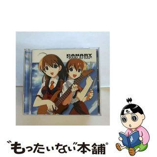 【中古】 Smile　for　you～「カナリア～この想いを歌に乗せて～」ボーカルアルバム/ＣＤ/KMCAー116(ゲーム音楽)