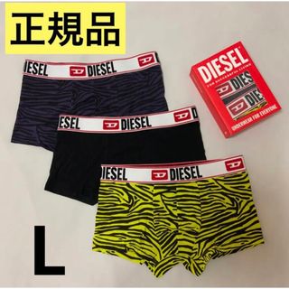 ディーゼル(DIESEL)の洗練　DIESEL　UMBX-DAMIENTHREEPACK　イエロー　L(ボクサーパンツ)