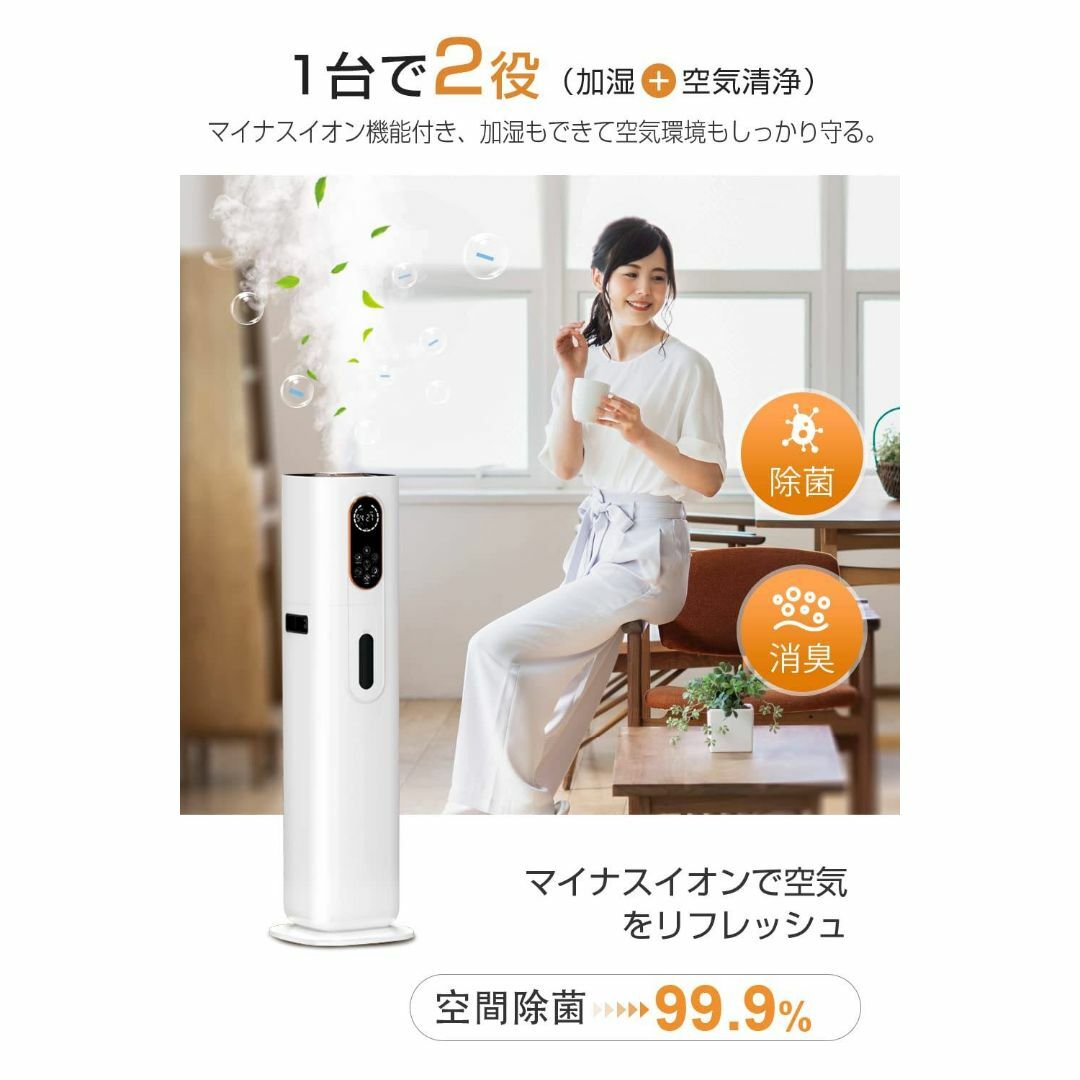 超音波式 / ハイブリッド式加湿器 / 加熱式加湿器 / アロマ対応