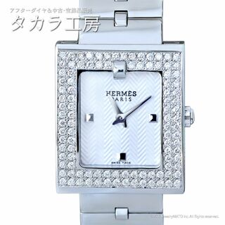 エルメス(Hermes)の【鑑別書付き】エルメス 腕時計 ベルトウォッチ BE1.110 ダイヤモンド(腕時計)