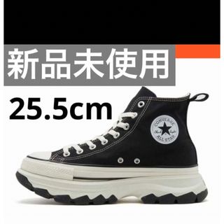 CONVERSE - 25.5cm コンバースオールスター トレックウェーブ