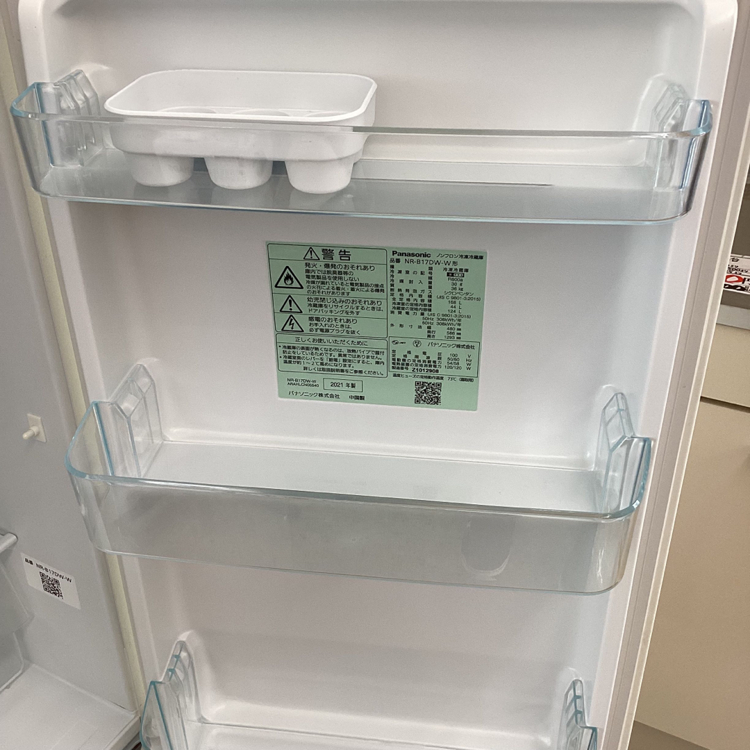 Panasonic 2ドア冷蔵庫 NR-B17DW | grupomagister.com.br