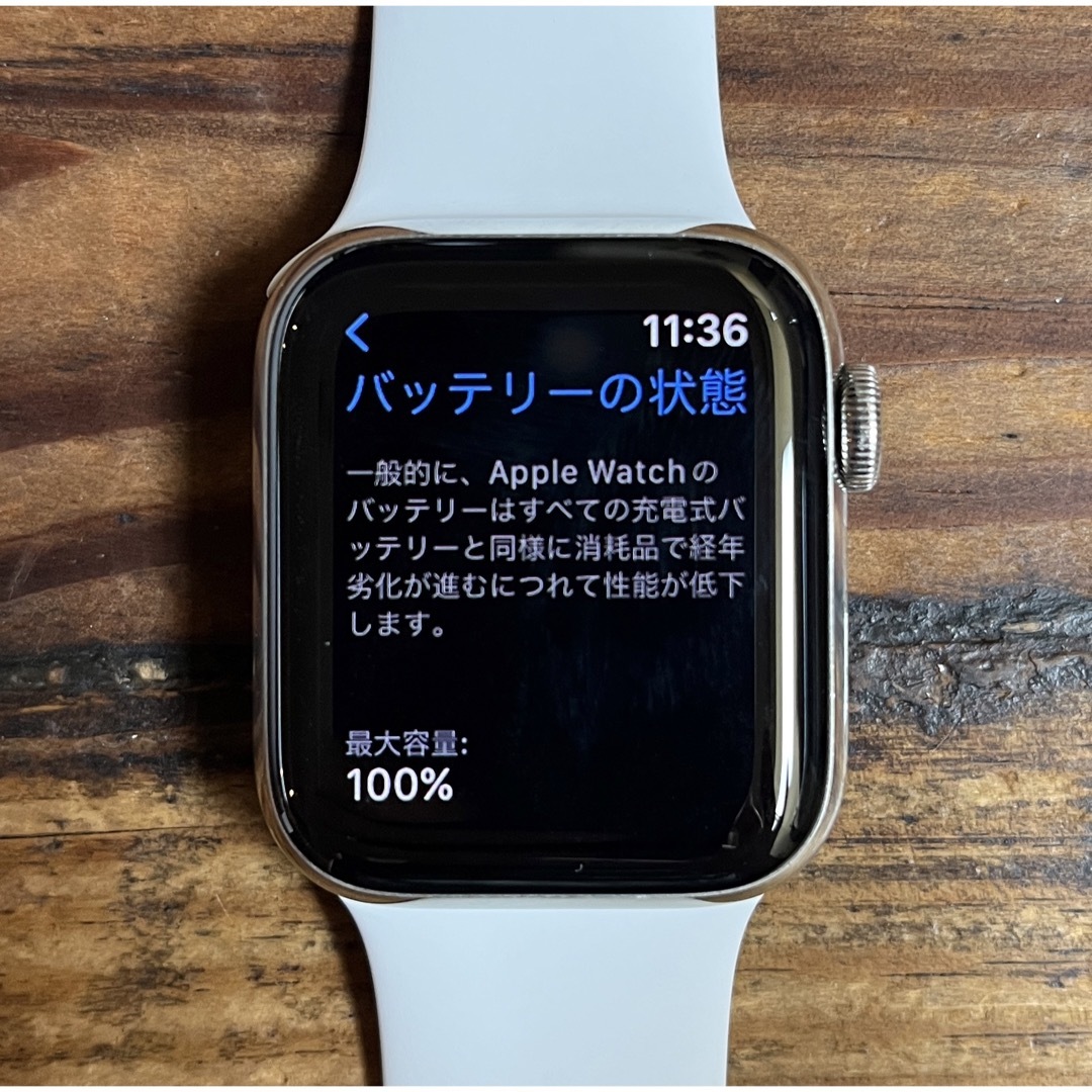 Apple Watch Series 40mm シルバーステンレスケース