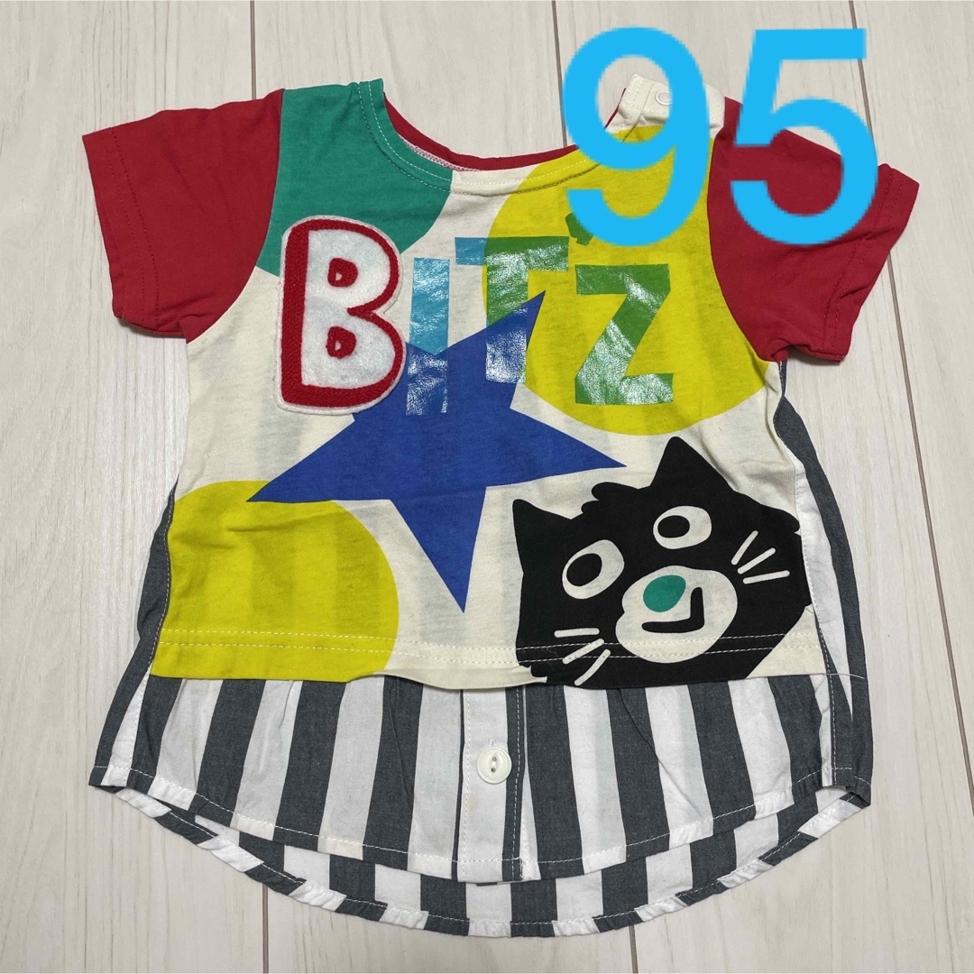 Bit'z(ビッツ)の95ビッツ半袖 キッズ/ベビー/マタニティのキッズ服男の子用(90cm~)(Tシャツ/カットソー)の商品写真