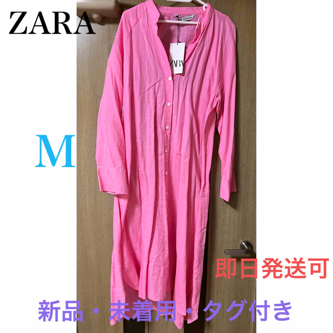 ZARA ロングシャツ