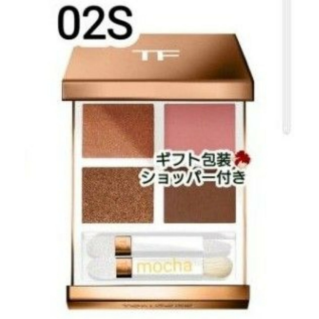 TOM FORD BEAUTY(トムフォードビューティ)の新品未使用　トムフォード　 アイ カラー クォード  02S トロピカル ダスク コスメ/美容のベースメイク/化粧品(アイシャドウ)の商品写真