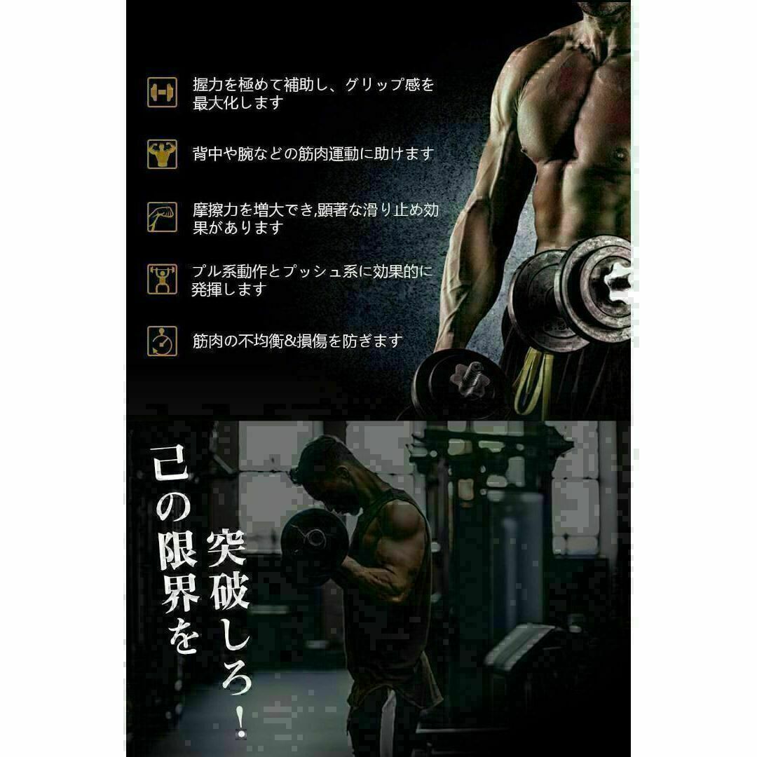 ■パワーグリップ トレーニング グローブ 筋トレ ダンベル 左右セット 男女兼用