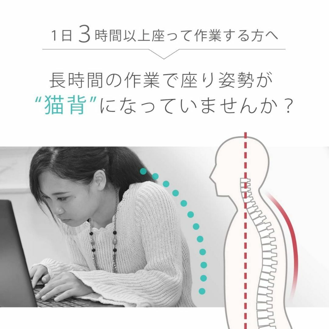 姿勢サポート 低反発まくら 猫背改善 頭・首・背中サポート