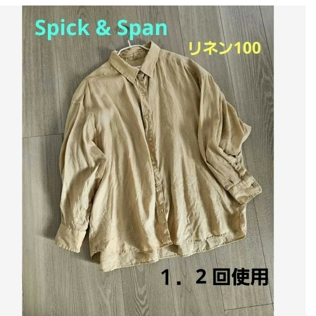 Spick & Span(スピックアンドスパン)のSpick & Span  シャツ スピックアンドスパン リネンシャツ リネン レディースのトップス(シャツ/ブラウス(長袖/七分))の商品写真