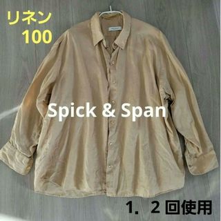 秋色 Spick & Span⭐リネン100％プルオーバー