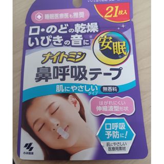 コバヤシセイヤク(小林製薬)の鼻呼吸テープ(その他)