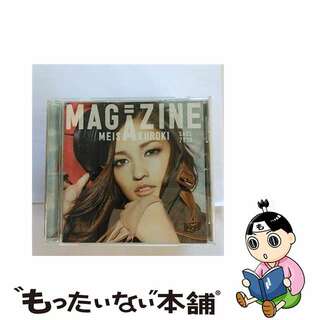 【中古】 MAGAZINE/ＣＤ/SRCL-7526(その他)