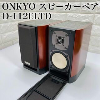 ONKYO - 【良品】 ONKYO スピーカー ペア D-112ELTD シリアル同番の ...