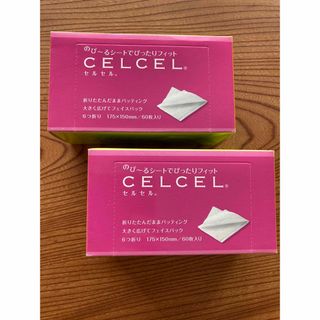 小津 化粧パフ セルセル　CELCEL  60枚×2箱(コットン)