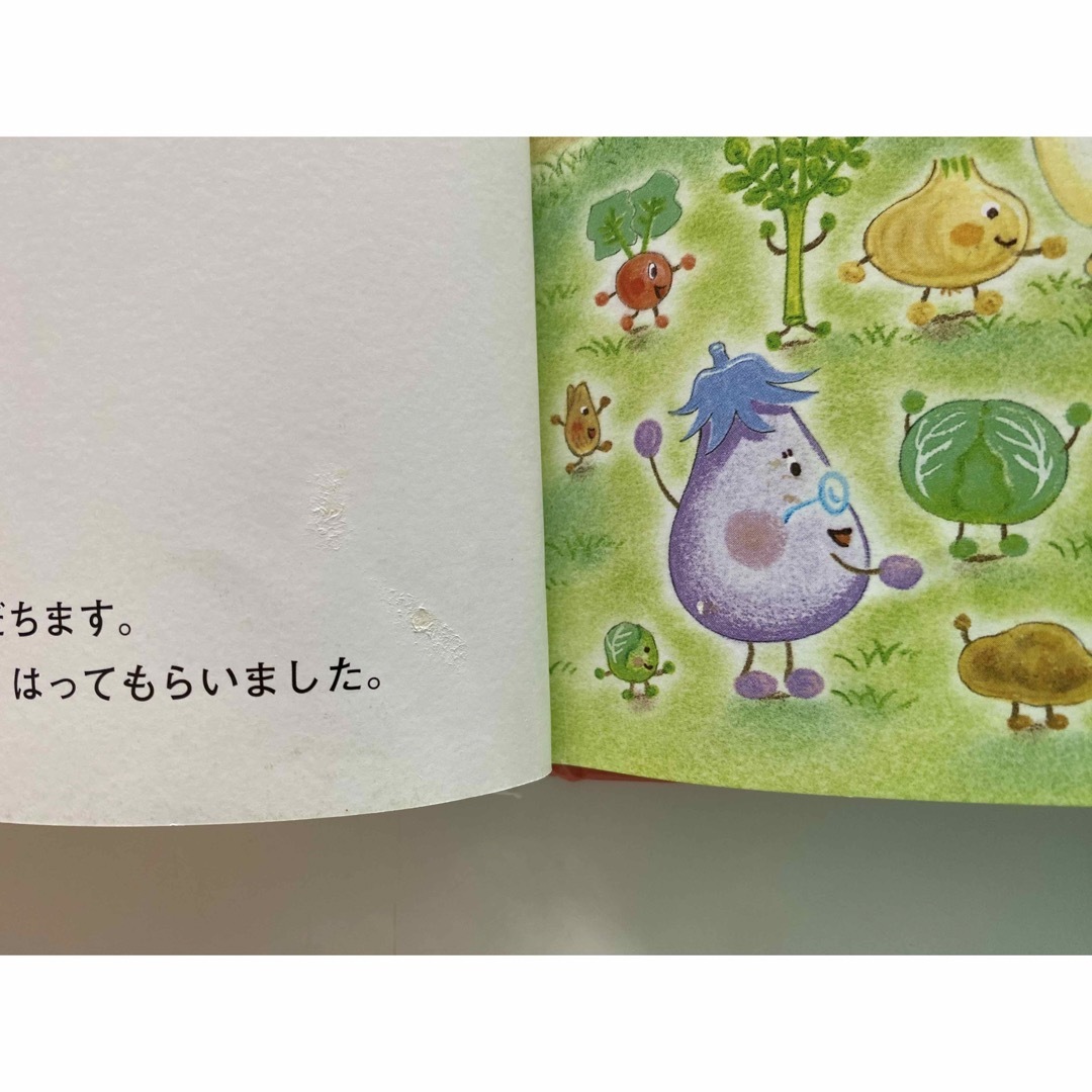 やさいのがっこう とまとちゃんのたびだち　なかやみわ エンタメ/ホビーの本(絵本/児童書)の商品写真