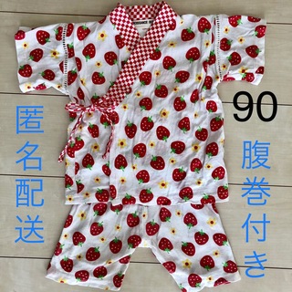 シマムラ(しまむら)の女の子 甚平　腹巻付き　パジャマ　夏用　子供 綿100％　コットン　サイズ90(パジャマ)