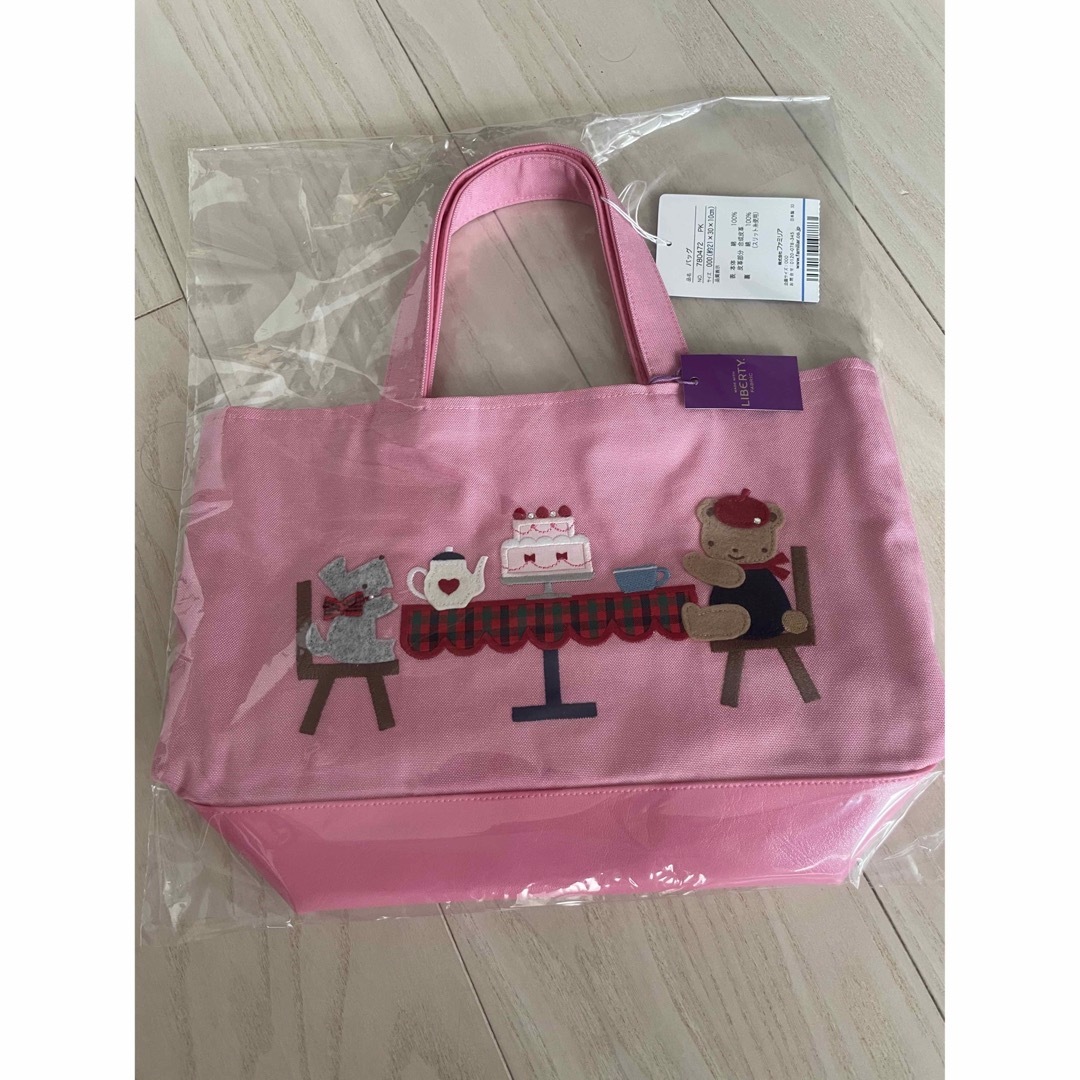 芦屋モンテメール店限定商品 familiar(ファミリア)トートバッグ