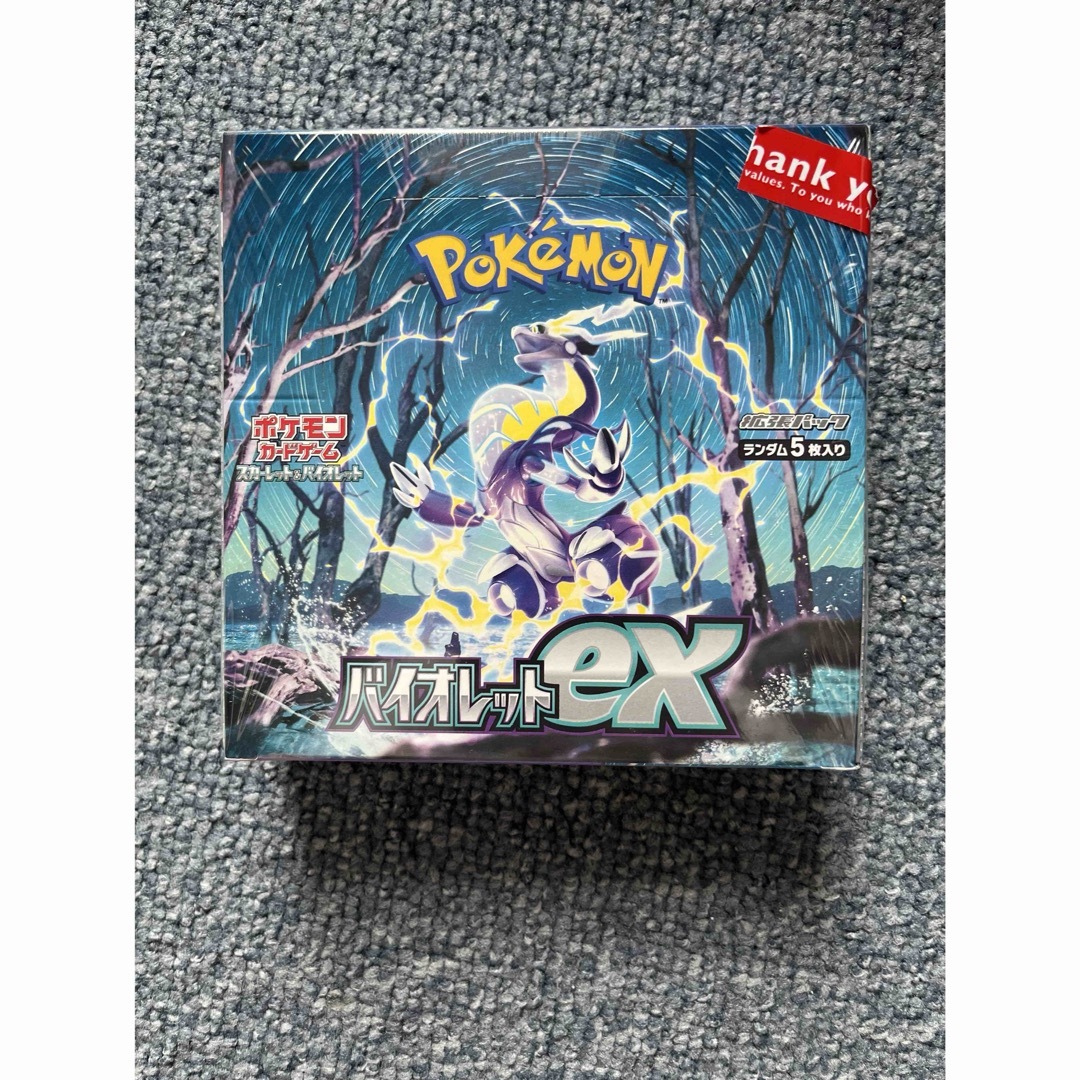 ポケモン - ポケモンカードゲーム 拡張パック バイオレットex BOX 新品