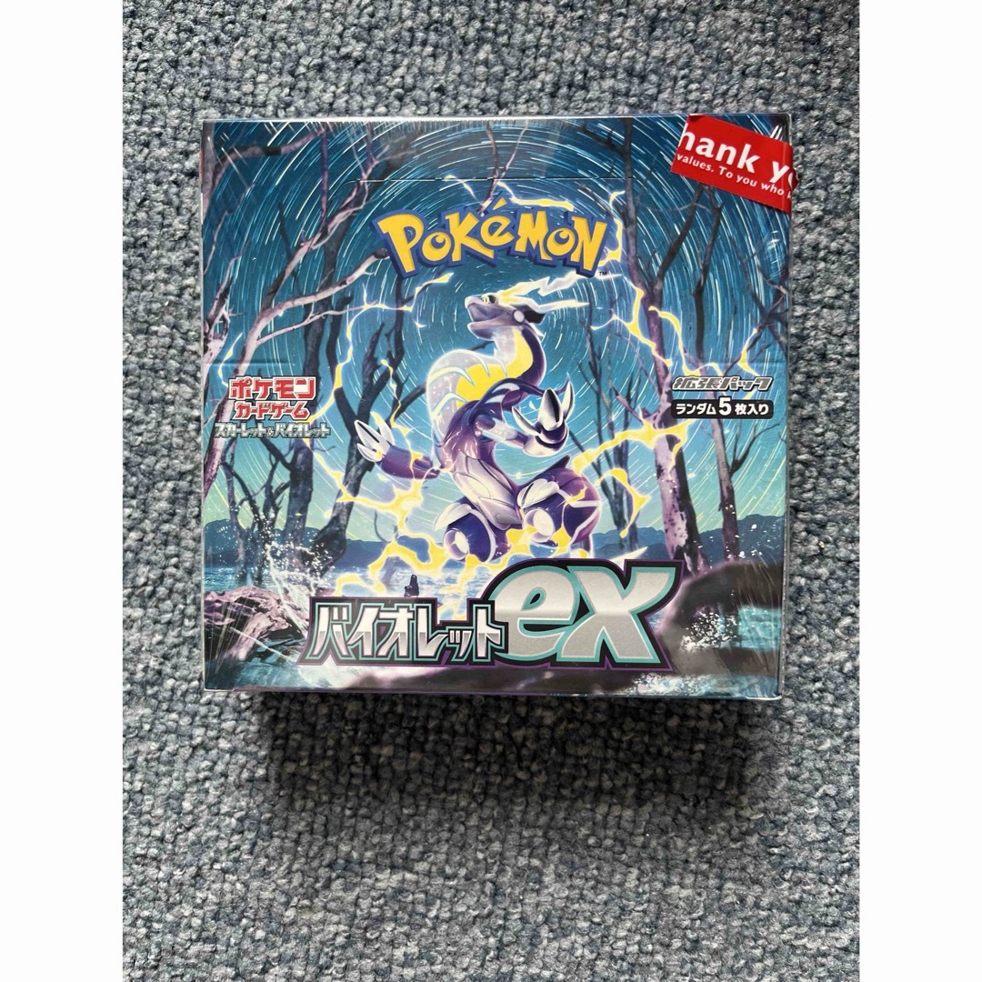 ポケモンカードゲーム　拡張パック　バイオレットex  BOX 新品シュリンク付