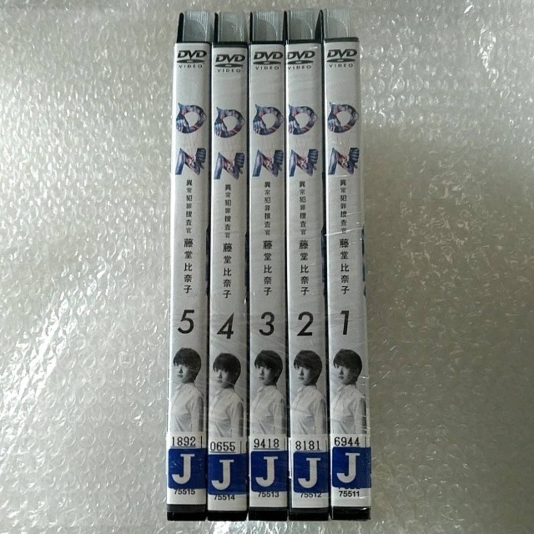 DVD「ON 異常犯罪捜査官 藤堂比奈子 全5巻」レンタル落ち ケース無し DVD「ON 異常犯罪捜査官 藤堂比奈子 全5巻」レンタル落ち ケース無し