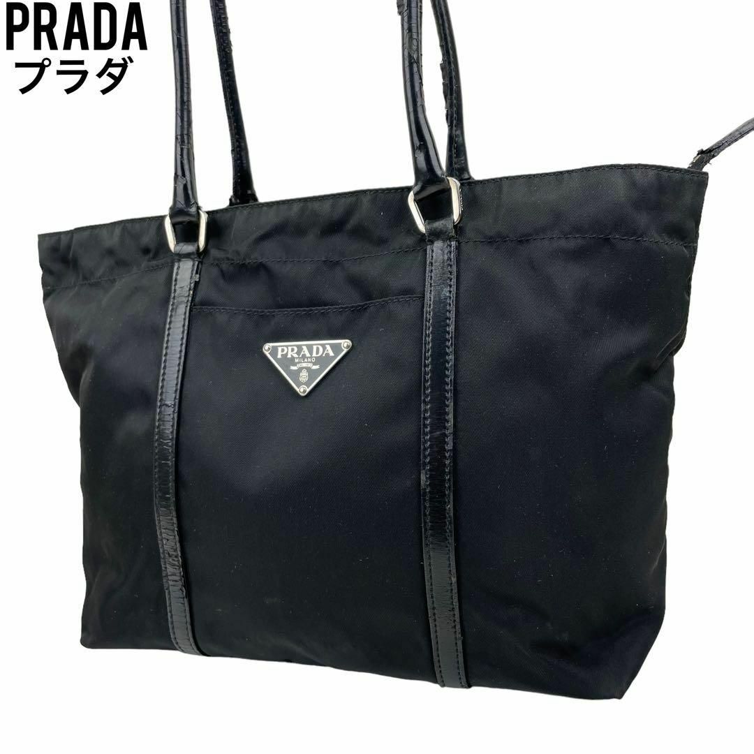 ✨良品　PRADA プラダ　トートバッグ　ブラック　黒　ナイロン　カーフ　肩掛け | フリマアプリ ラクマ