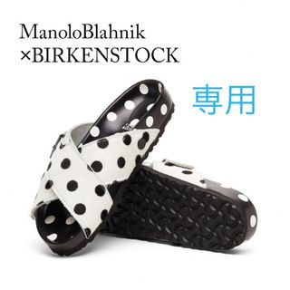 マノロブラニク(MANOLO BLAHNIK)の【新品未使用】マノロブラニク　ビルケン ロドラ(サンダル)