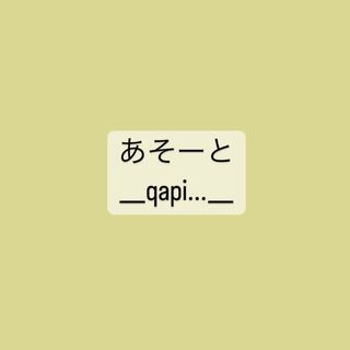 あそーと(各種パーツ)