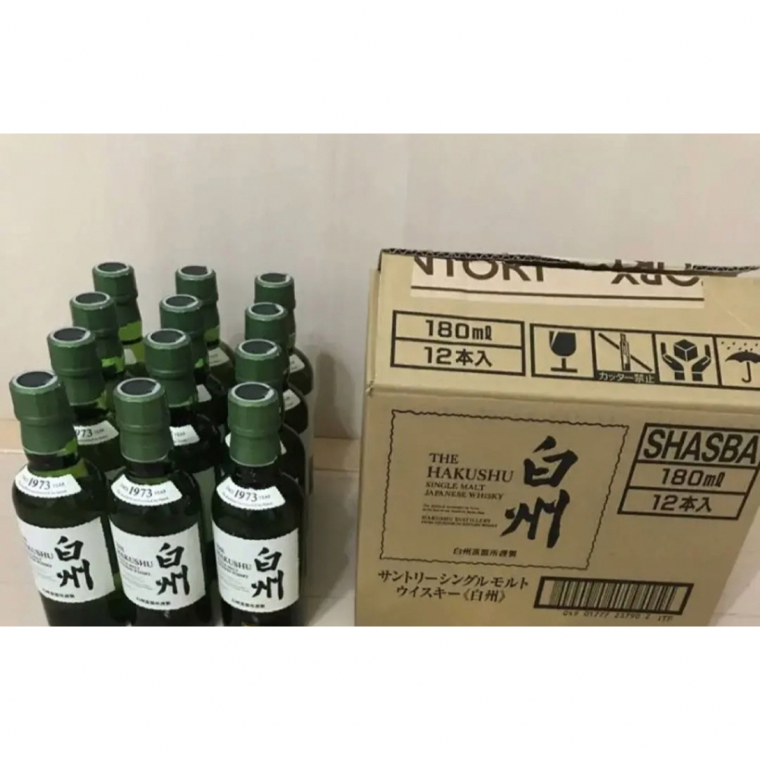 サントリー白州 180ml  12本