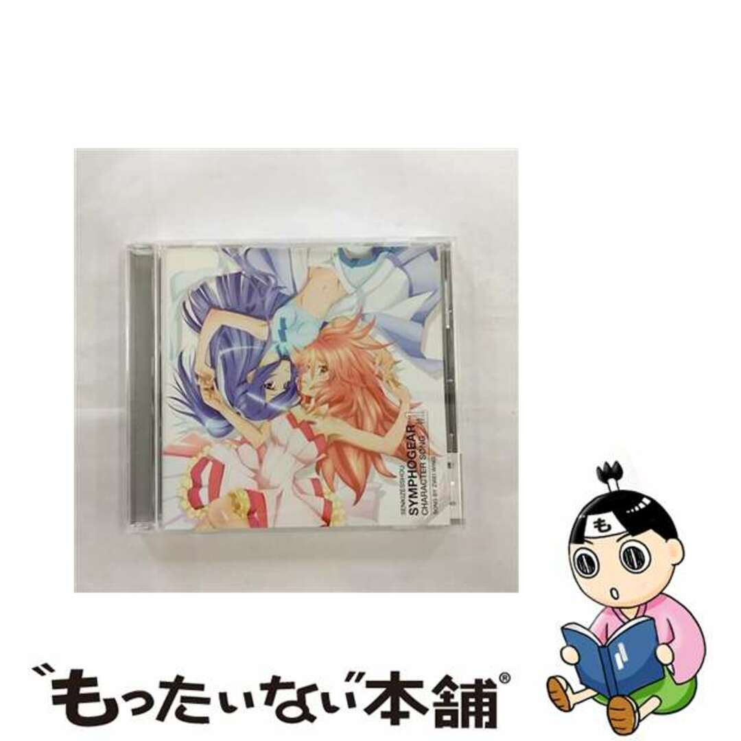 【中古】 戦姫絶唱シンフォギア　キャラクターソングシリーズ1　ツヴァイウィング/ＣＤシングル（１２ｃｍ）/KICM-3242 エンタメ/ホビーのCD(アニメ)の商品写真