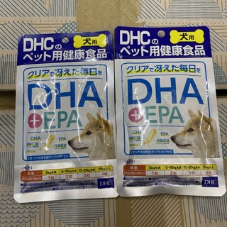 ディーエイチシー(DHC)のDHCの健康食品 DHA+EPA 愛犬用 60粒×2袋(犬)