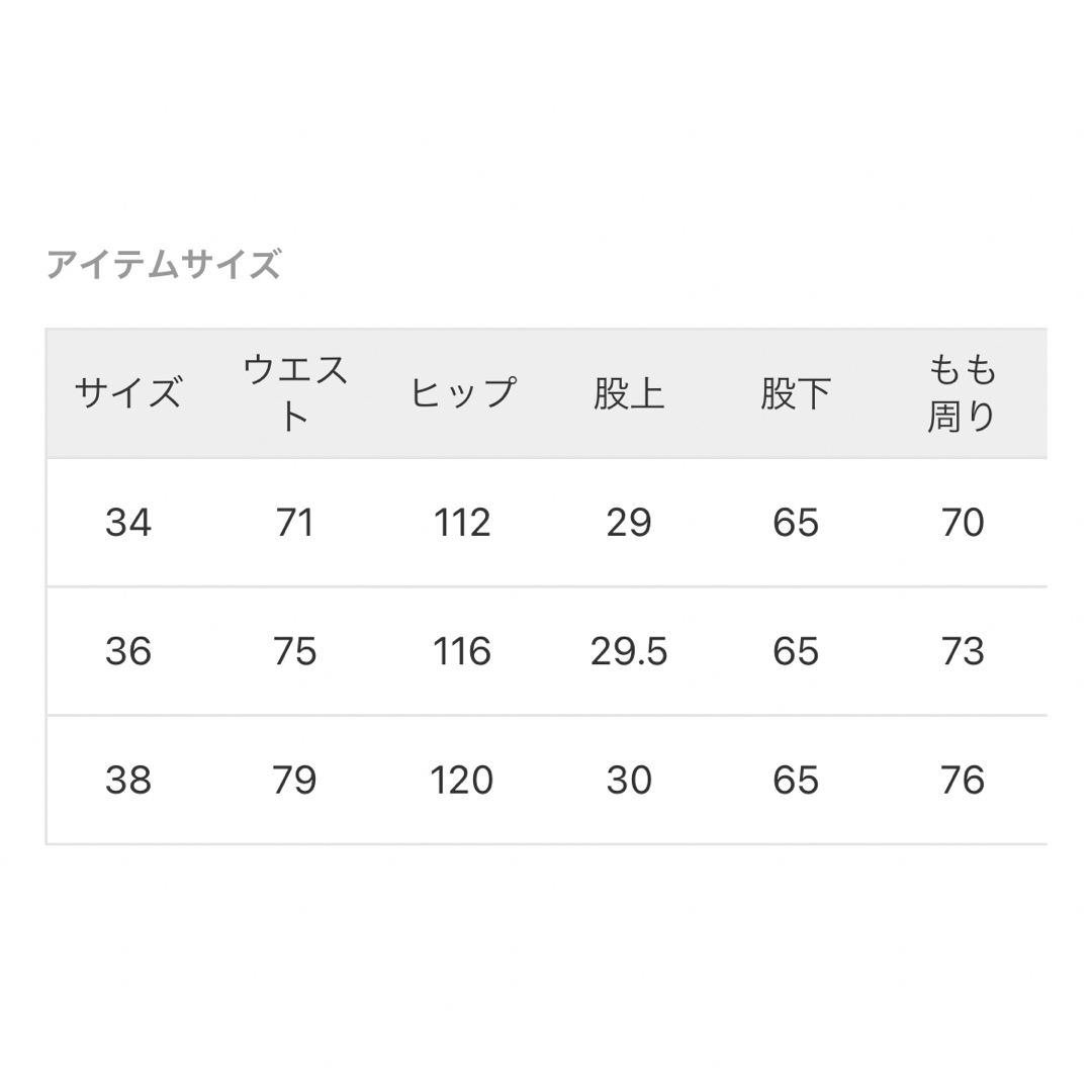 L'Appartement DEUXIEME CLASSE - 【HERILL/ヘリル】COTTON WORK