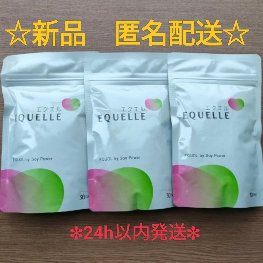 大塚製薬 - 大塚製薬 エクエル 30日分 3袋(90日分)の通販 by ...